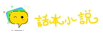 众川赴海网